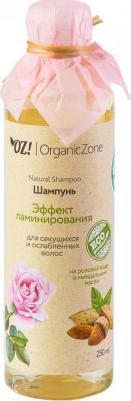 ОрганикЗон - Шампунь Эффект ламинирования для секущихся и ослабленных волос – фото 2