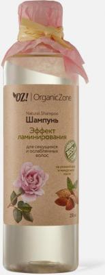 ОрганикЗон - Шампунь Эффект ламинирования для секущихся и ослабленных волос – фото 4