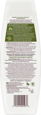 Шампунь для придания сияния и гладкости волосам с маслом Оливы, 400 мл – фото 1