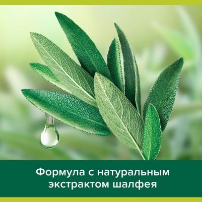 Шампунь для мужчин против перхоти шалфей для волос склонных к перхоти, 450 мл – фото 1