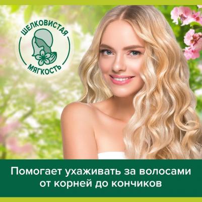 Шампунь Натурэль Шелковистая Мягкость Миндаль для сухих, поврежденных волос, 450 мл – фото 7