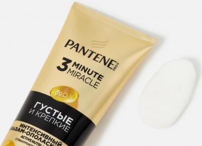 Бальзам-ополаскиватель для волос интенсивный 8700216622356 – фото 1