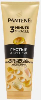 Бальзам-ополаскиватель для волос интенсивный 8700216622356 – фото 5