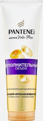 бальзам-ополаскиватель Дополнительный объем для тонких, лишенных объема волос, 275 мл