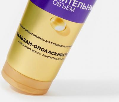 бальзам-ополаскиватель Дополнительный объем для тонких, лишенных объема волос, 275 мл – фото 2