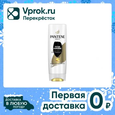 Бальзам-ополаскиватель "Густые и крепкие", для тонких и ослабленных волос, 200 мл – фото 7
