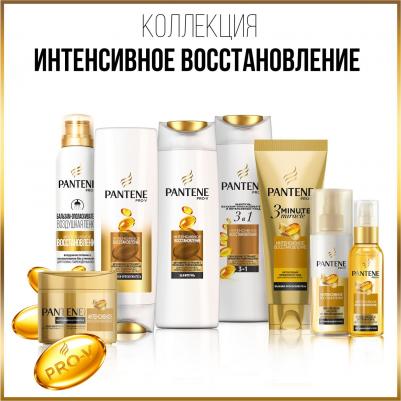 Маска "Интенсивное восстановление", 300 мл – фото 10