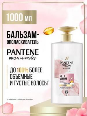 Miracles бальзам-ополаскиватель Объем от корней до кончиков с розовой водой и биотином, 1000 мл