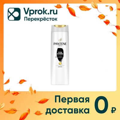 Шампунь "Густые и крепкие", 250 мл – фото 17