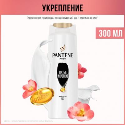 Шампунь Густые и Крепкие 300мл