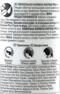 Шампунь, "Густые и Крепкие", бальзам-ополаскиватель и интенсивный уход 3в1, 360 мл – фото 4