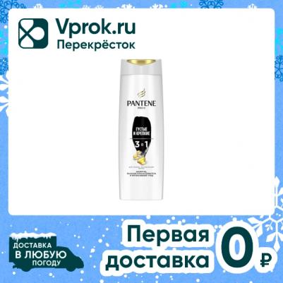 Шампунь, "Густые и Крепкие", бальзам-ополаскиватель и интенсивный уход 3в1, 360 мл – фото 19