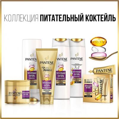 Шампунь "Питательный коктейль", 400 мл – фото 13