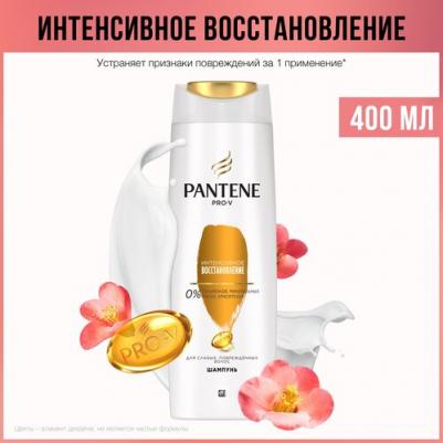 Шампунь восстановление для нормальных волос, 250 мл
