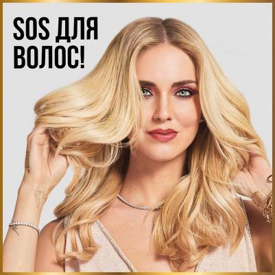 Спрей "Мгновенное восстановление", 150 мл – фото 20