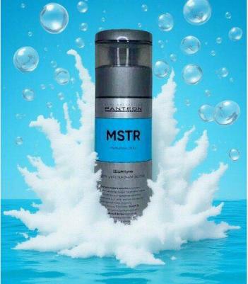 Увлажняющий шампунь для волос Shampoo MOISTURE 250 мл – фото 6