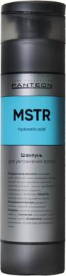 Увлажняющий шампунь для волос Shampoo MOISTURE 250 мл – фото 7