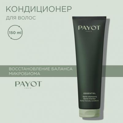 Кондиционер для волос Essentiel 150 мл – фото 2