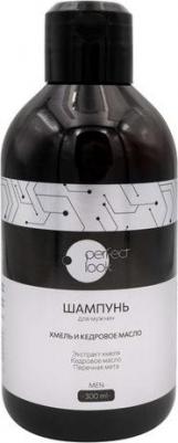 Лук шампунь для мужчин хмель и кедровое масло 300мл – фото 2