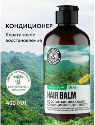 Кондиционер для волос "Восстанавливающий. Brazil", 400 мл – фото 13