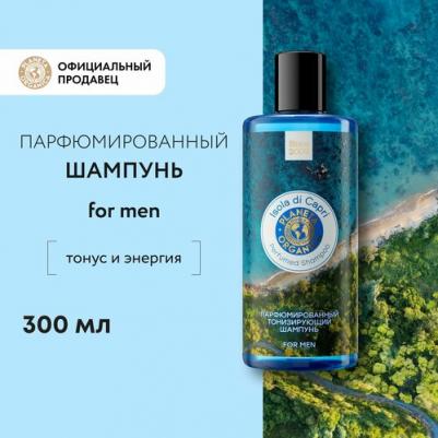 Шампунь для волос For Men Soul&Travel Тонизирующий, 300 мл