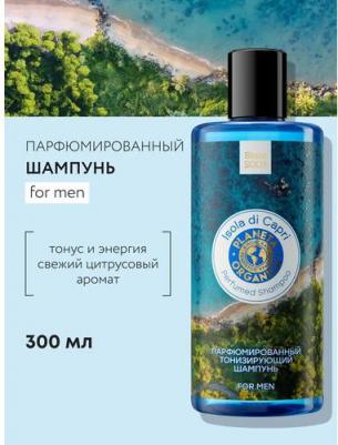 Шампунь для волос For Men Soul&Travel Тонизирующий, 300 мл – фото 8