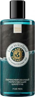 Шампуни мужские Шампунь для мужчин парфюмированный укрепляющий Lost in Iceland