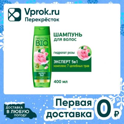 Шампунь Био с гидролатом розы 5в1 400 мл – фото 8