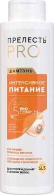 Шампунь для волос "Интенсивное питание" для окрашенных волос, 500 мл – фото 9