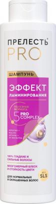 Шампунь "Эффект ламинирования" для нормальных и лишенных блеска волос, 500 мл – фото 4