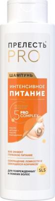 Шампунь "Интенсивное питание", для окрашенных или ломких волос, 380 мл – фото 1