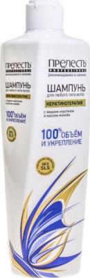 Шампунь "Кератинотерапия Expert Collection", для любого типа волос, 380 мл – фото 7