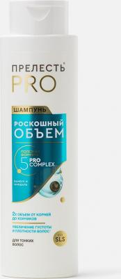 Шампунь "Роскошный Объем" для тонких и ослабленных волос 380 мл – фото 2
