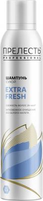 Сухой шампунь Extra Fresh, 200 мл – фото 7