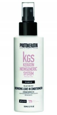 Brilliant Shine Bonding Leave-in Conditioner - Бондинг-кондиционер несмываемый с термозащитой,150 мл – фото 3