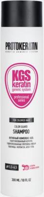 Color Guard Shampoo – фото 7