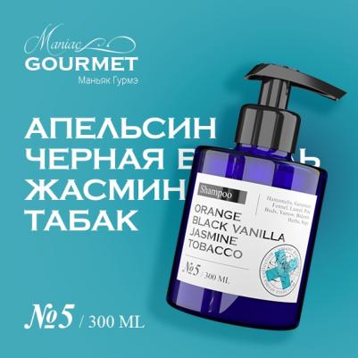 Intense Volume Conditioner - Кондиционер для объема, 1000 мл – фото 9