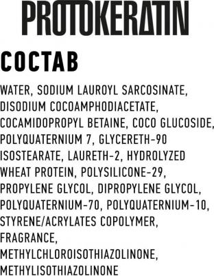 Keralex Double Nutrient Shampoo - Шампунь высокоинтенсивный дуо-питание 250 мл – фото 2