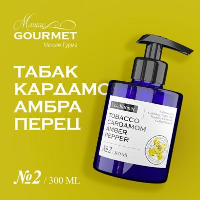 Кондиционер для волос для блондированных волос Brilliant Shine Bonding Conditioner – фото 12