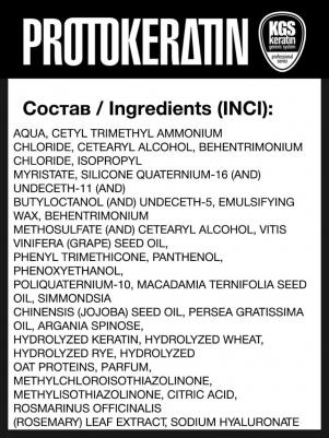 Кондиционер для волос экспресс-восстановление EXPRESS RECONSTRUCTION CONDITIONER – фото 8