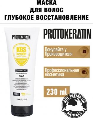 Масло для волос BRILLIANCE OIL SPRAY – фото 8