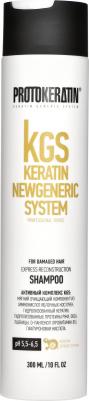 Шампунь для волос EXPRESS RECONSTRUCTION SHAMPOO