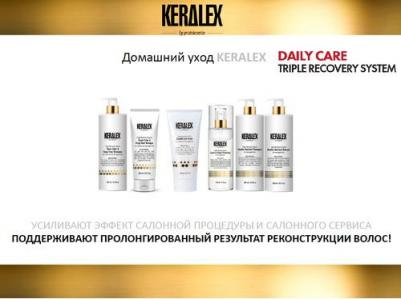 Шампунь ДУО-сияние и защита цвета, 250мл, арт. ПК1122 – фото 2