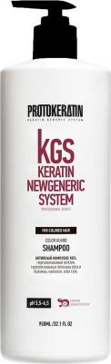 Шампунь-глосс для сияния и защиты цвета окрашенных волос, 1000 мл – фото 4