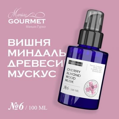Шелковая маска 12 в 1 для всех типов волос, 250 мл – фото 8