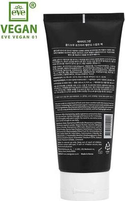 Восстанавливающая маска для кожи головы с соком розмарина Cold Brew Rosemary Balancing Scalp Pack w/ Charcoal 200 мл – фото 2