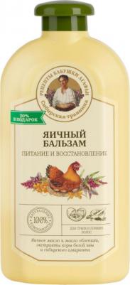 Бальзам для сухих и ломких волос Яичный, 500 мл – фото 9