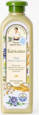 Кондиционер для волос объем для всех типов волос, 350 мл – фото 8