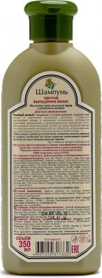 Шампунь Сбор для волос против выпадения, 350 мл – фото 10
