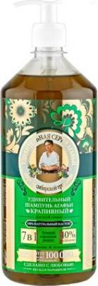 Удивительная серия Агафьи Шампунь Крапивный дойпак 500 мл – фото 14